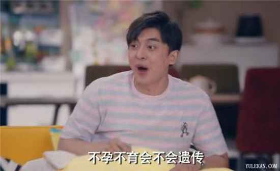 《爱情公寓5》赵海棠真是一个简单的富二代吗？身份背景如何？