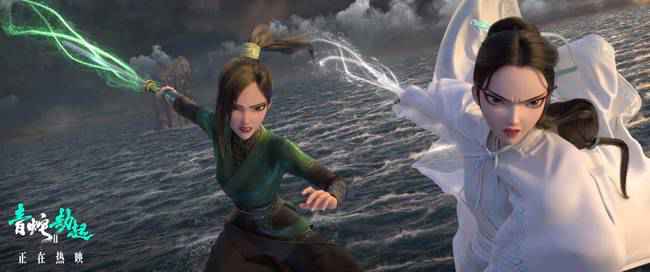 《白蛇2：青蛇劫起》特别预告 暑期必看国漫巨制