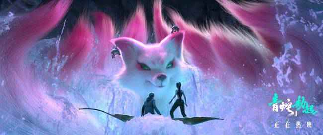 《白蛇2：青蛇劫起》特别预告 暑期必看国漫巨制