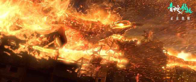 《白蛇2：青蛇劫起》特别预告 暑期必看国漫巨制