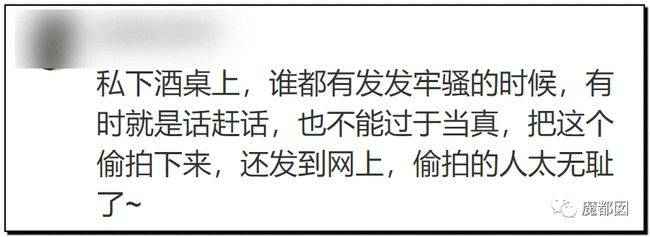 怎么回事?又喝多了?前国脚谢晖因酒后失言被停职