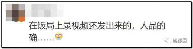 怎么回事?又喝多了?前国脚谢晖因酒后失言被停职