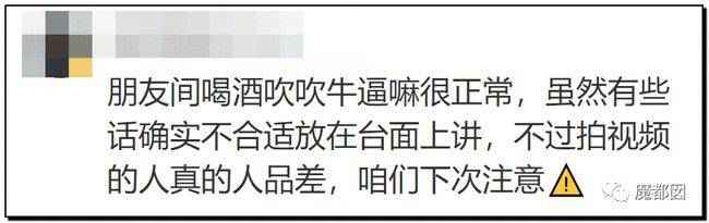 怎么回事?又喝多了?前国脚谢晖因酒后失言被停职