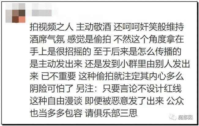 怎么回事?又喝多了?前国脚谢晖因酒后失言被停职