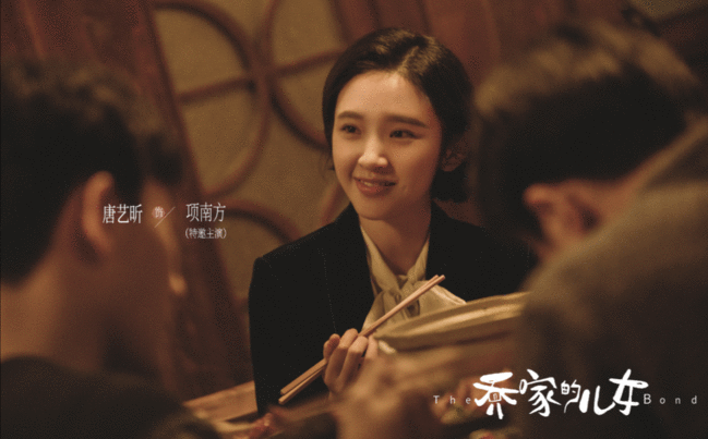 《乔家的儿女》乔家兄妹真挚情感令网友“上头”