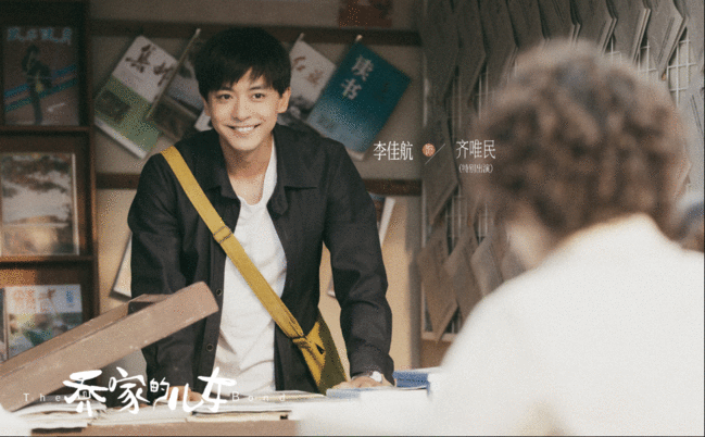 《乔家的儿女》乔家兄妹真挚情感令网友“上头”