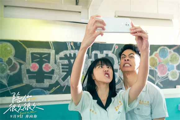 《陪你很久很久》定档9月9日 最好的告白是一直都在