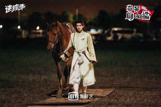 《奇异剧本鲨》王源用土味情话获取线索