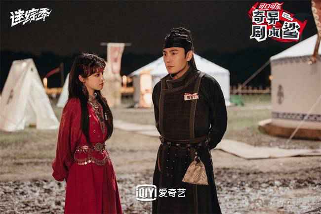 《奇异剧本鲨》王源用土味情话获取线索