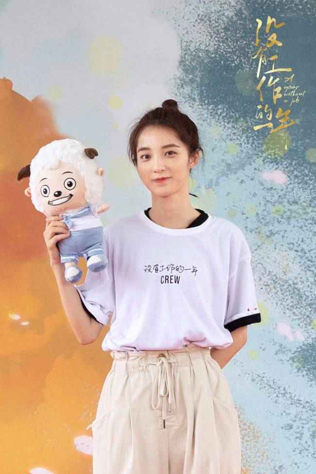 《没有工作的一年》辣目洋子万鹏演绎无业姐妹花