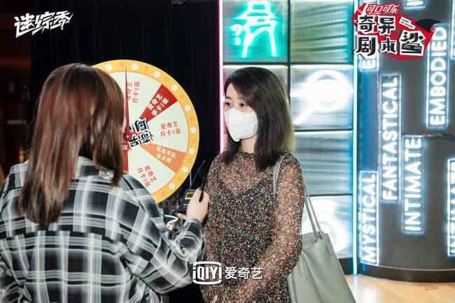 《奇异剧本鲨》 组专属年轻人的“相亲局”