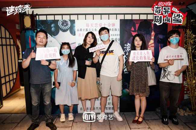 《奇异剧本鲨》 组专属年轻人的“相亲局”