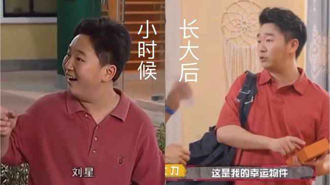 王子腾《萌探探探案》为刘星庆生 同款造型引惊呼