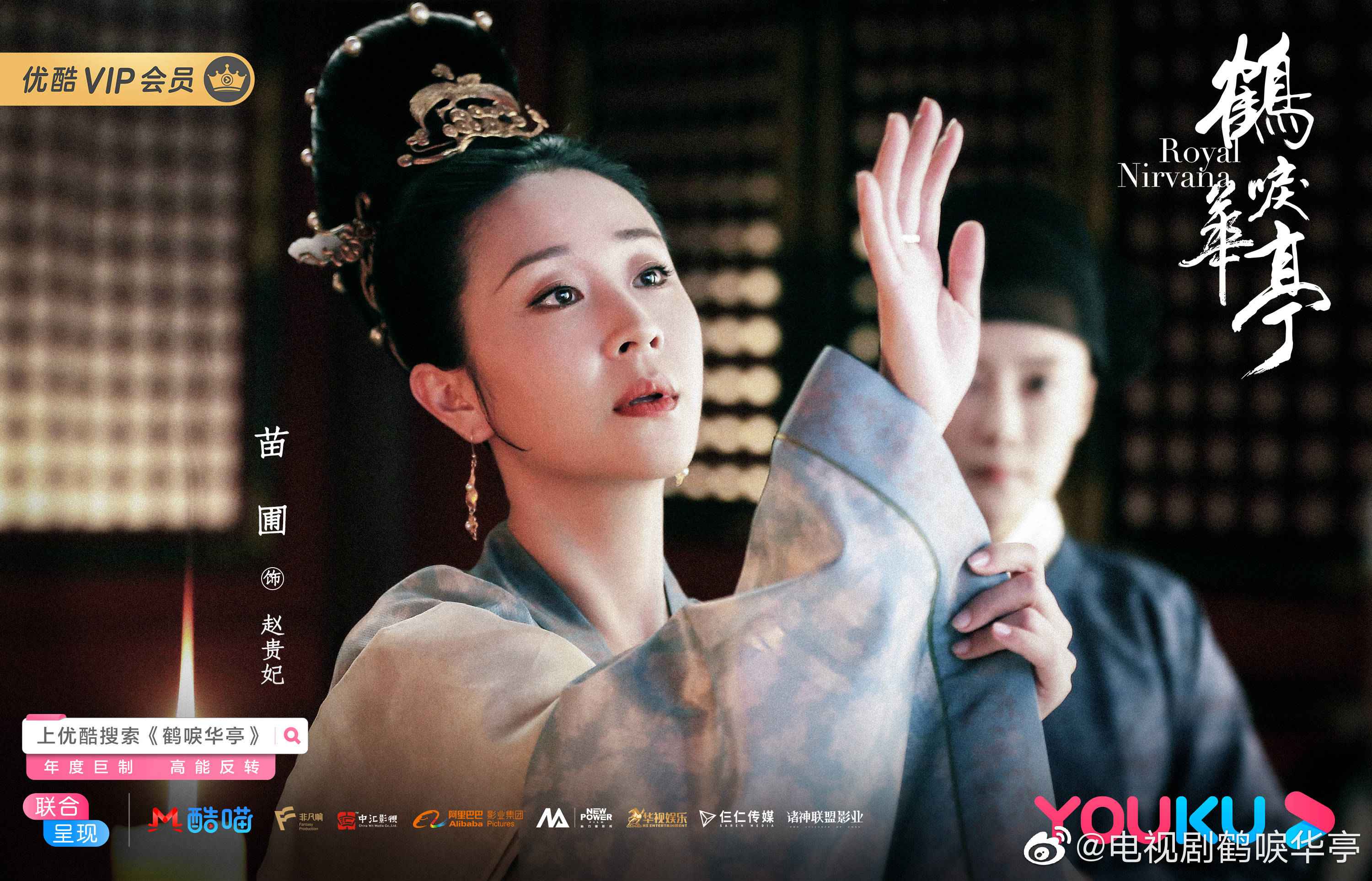 苗圃“爱子成痴”首演反派，戏里戏外角色同升级