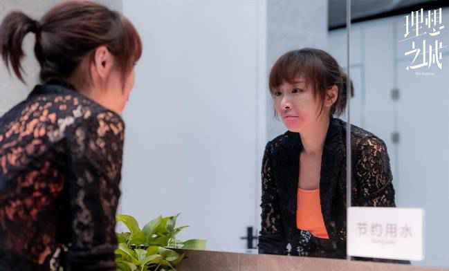 《理想之城》高叶诠释都市职场女性的真实辛酸