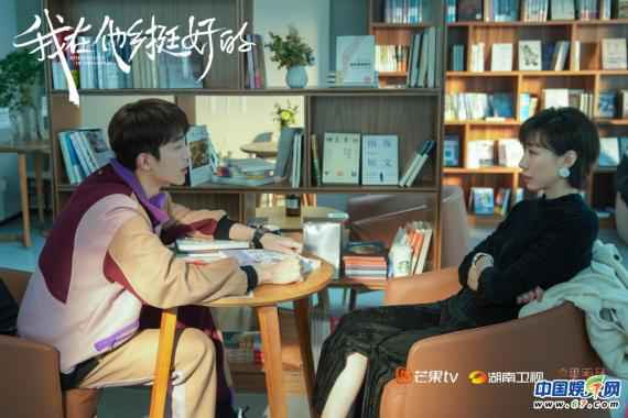 《我在他乡挺好的》曝特别篇主题曲MV 张靓颖温暖诠释爱“在她乡”