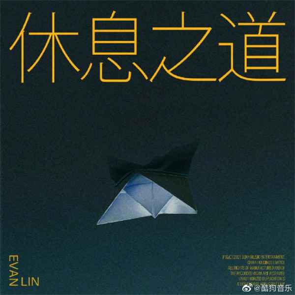 直击林彦俊酷狗粉丝说,歌迷频出告白新花样!