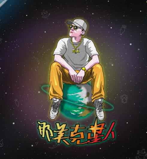 那吾克热-NW《冰山上的烈火》上线 开拓沙漠之鹰音乐版图