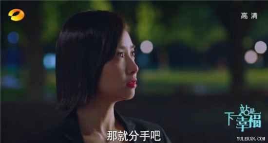 《下一站是幸福》灿阳为何看到美音和孩子立马怂了？