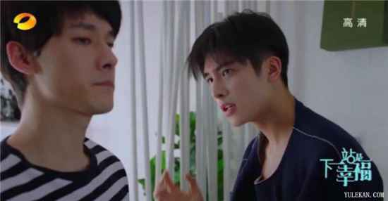 《下一站是幸福》灿阳为何看到美音和孩子立马怂了？