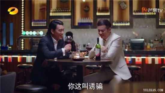 元宋的父亲要是知道他与贺繁星在一起,会是什么态度?