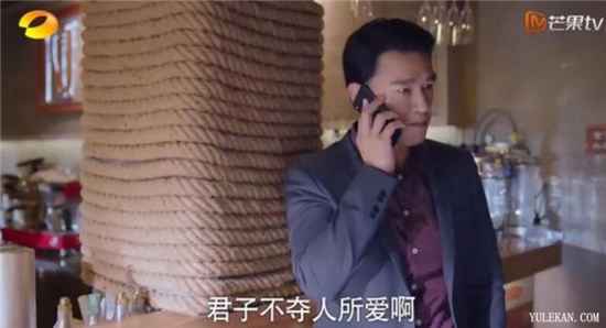 元宋的父亲要是知道他与贺繁星在一起,会是什么态度?