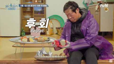 《一日三餐》睽违5年后渔村再聚首：今晚特别花絮抢先看！