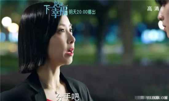 下一站是幸福：贺繁星刚和元宋分手就搭上叶鹿鸣？人设崩塌了吗？