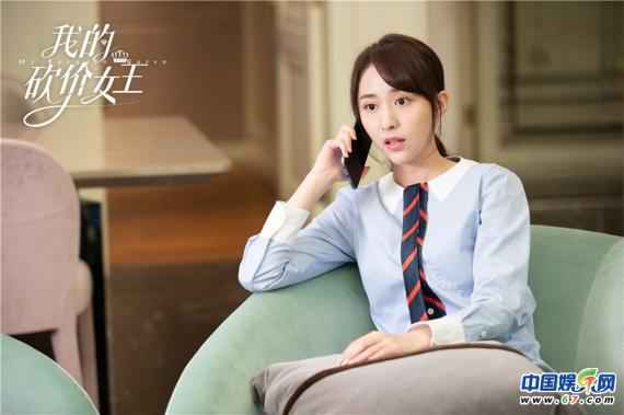 林更新吴谨言“盛夏”浪漫相遇  《我的砍价女王》发预告片