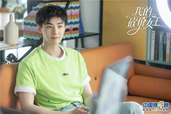 林更新吴谨言“盛夏”浪漫相遇  《我的砍价女王》发预告片