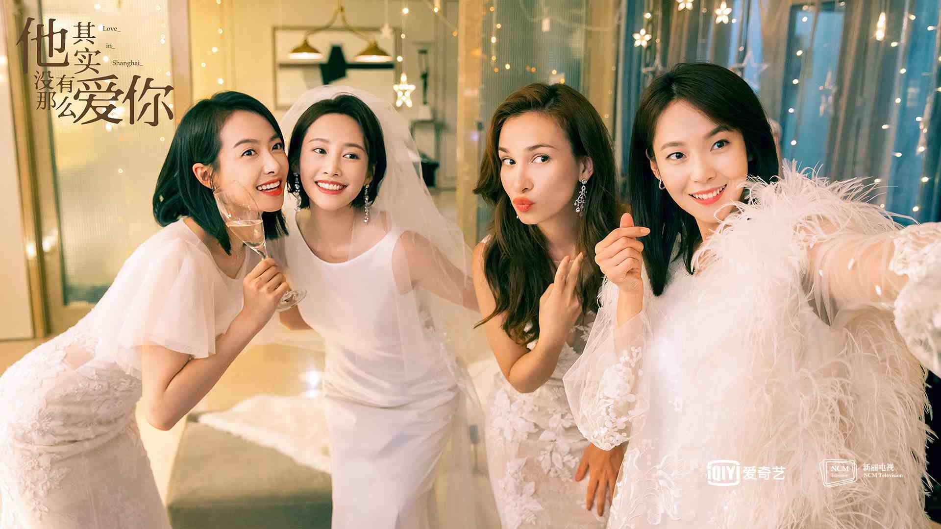 张佳宁《他其实没有那么爱你》角色官宣 勇敢追梦定义都市女性