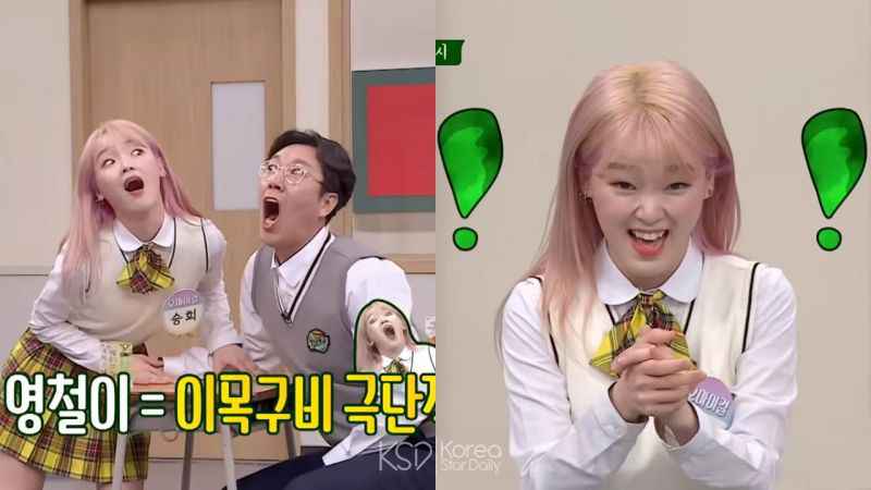 Oh My Girl「模仿王」胜熙模仿《认识的哥哥》成员表情引全场大爆笑!