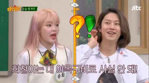 Oh My Girl「模仿王」胜熙模仿《认识的哥哥》成员表情引全场大爆笑!