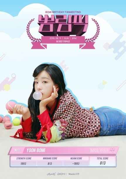 Apink 普美邀粉丝一起庆生 个人见面会门票今晚开卖!