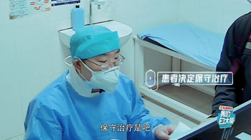 《我的白大褂》保大保小?高龄孕妈进退两难!