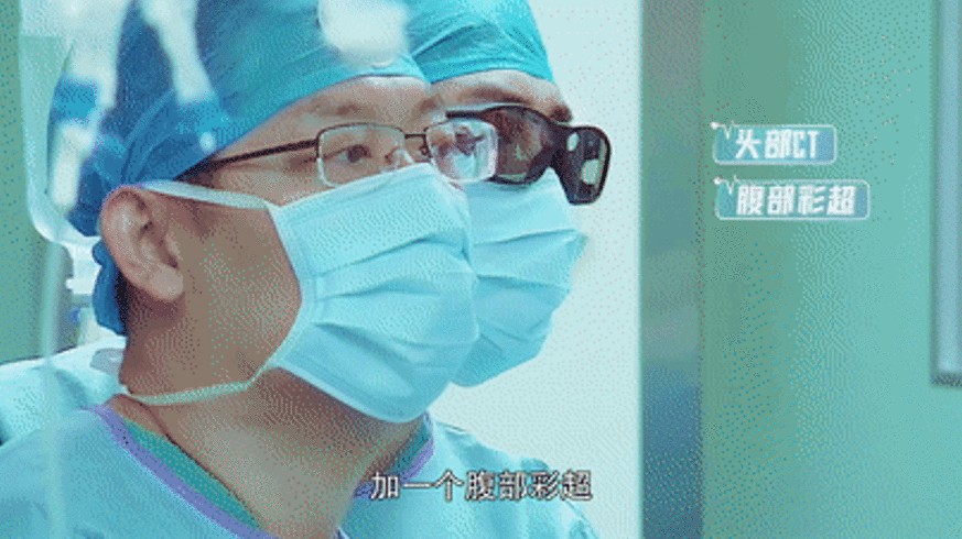 《我的白大褂》保大保小?高龄孕妈进退两难!