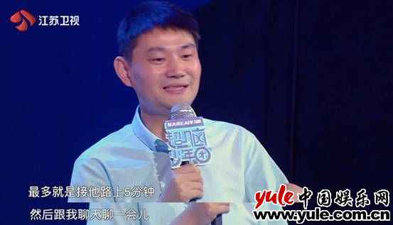 《超脑少年团》：告诉你父子相处的正确打开方式