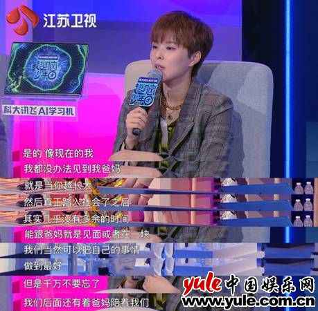 《超脑少年团》：告诉你父子相处的正确打开方式