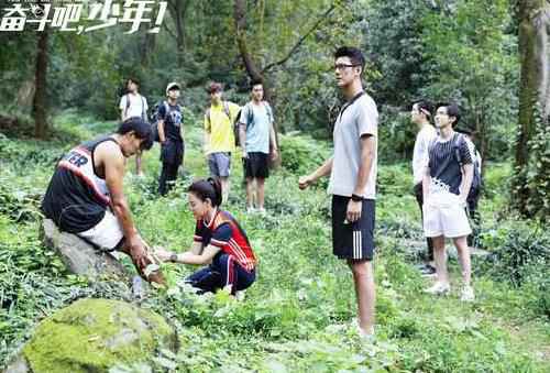 《奋斗吧，少年！》曝进击版海报 育青九子集结