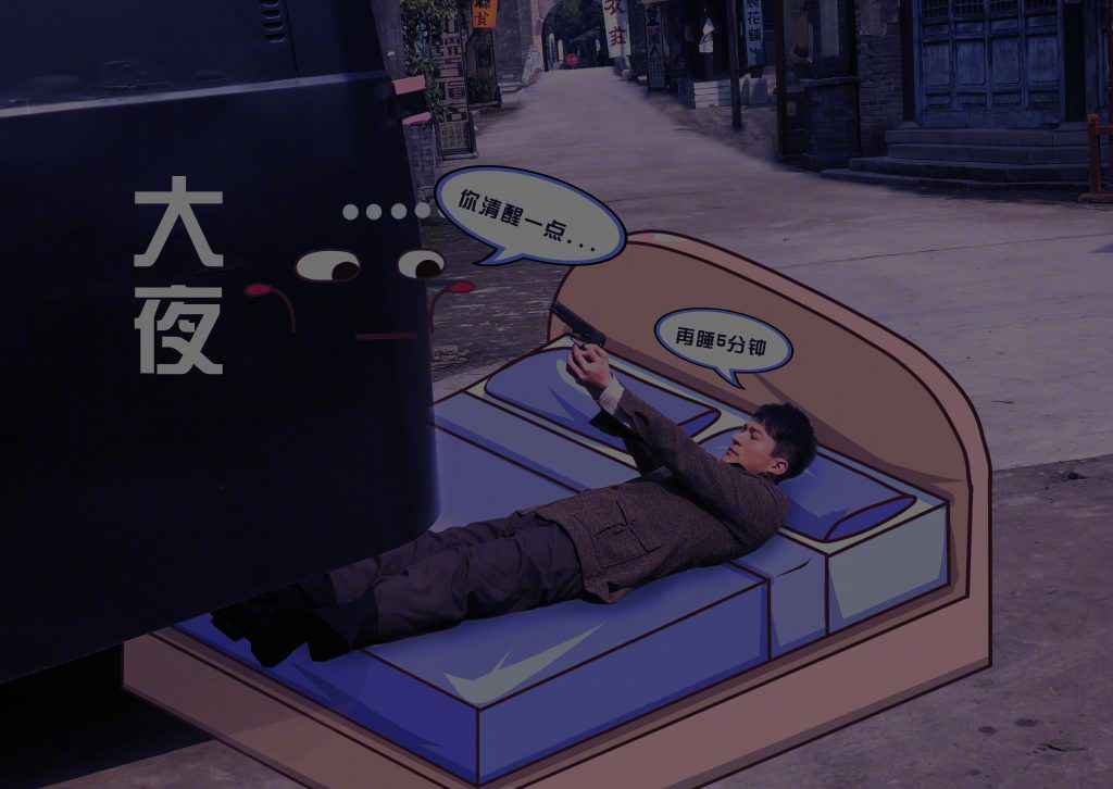 孙艺洲拍戏凌晨收工 苦中作乐发图调侃