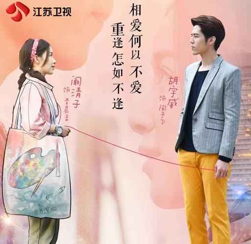 久别重逢 依然心动:《那刻的怦然心动》今晚十点热力开播