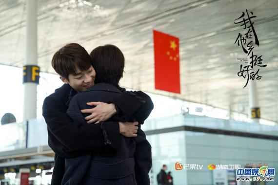 《我在他乡挺好的》圆满收官 感恩观众共寻心安之处