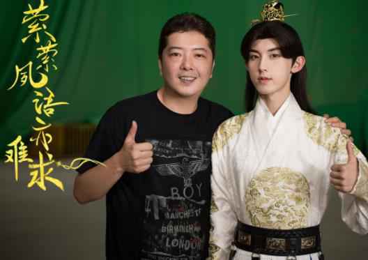 郭俊辰《萦萦夙语亦难求》正式杀青 再次挑战古装引期待