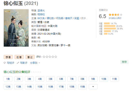 钟汉良新剧被吐槽造型翻车，10万网友请愿让他再演逆水寒顾惜朝