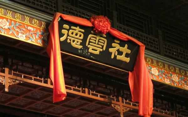 为德云社纠错表示欢迎，可你暴跳如雷的表演过于夸张，蹭热度罢了