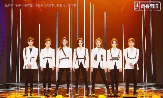 《青春有你2》酷狗音乐战绩一览 话题互动飙破8千万