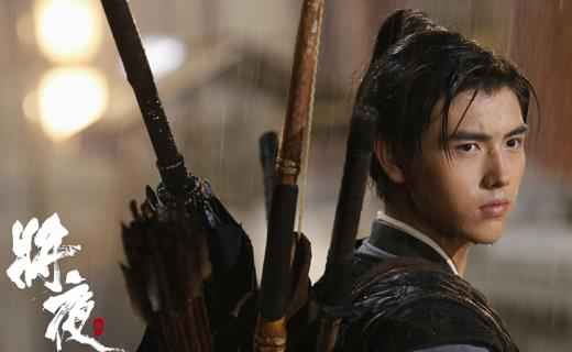 《将夜》开播实景壮阔 陈飞宇宋伊人烟火气获赞