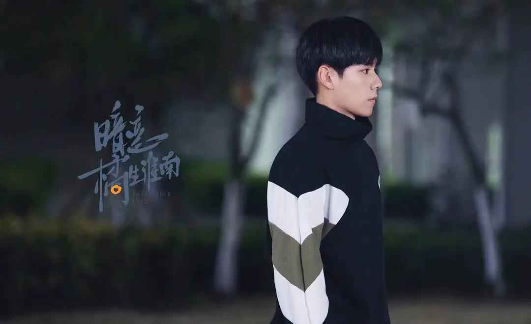 八月长安心里的张爱玲，《暗恋橘生淮南》胡一天给演淡了