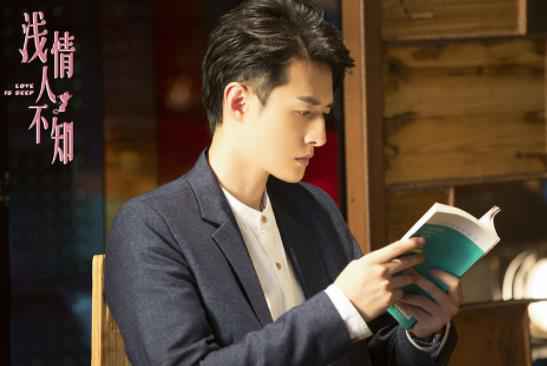 胡耘豪《浅情人不知》热播中 顶配男友宁为瑾浪漫撩人