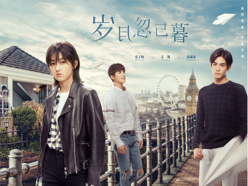 实力唱作组合房东的猫为电影《岁月忽已暮》献唱同名主题曲温暖来袭！